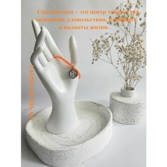 Плетеный браслет, 1 шт., размер 18 см, оранжевый Нет бренда