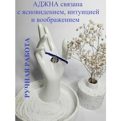 Плетеный браслет, 1 шт., размер 18 см, синий Нет бренда