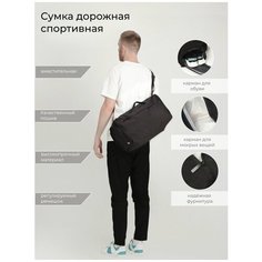 Сумка спортивная , 32 л, 47х27х25 см, ручная кладь, черный Ka Tim