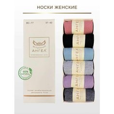 Носки RM shopping, комплект, 6 пар, размер 37-42, разноцветные
