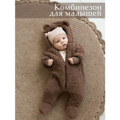 Комбинезон Bah Kids, размер 68, Шоколадный