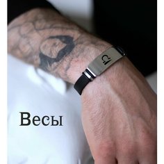 Браслет GRAVURE, 1 шт., размер one size, черный/серебристый