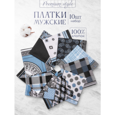 Носовой платок , 10 шт., голубой Без бренда
