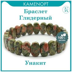 Браслет KamenOpt, унакит, размер 20 см, зеленый, розовый