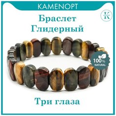 Браслет KamenOpt, размер 20 см, коричневый, желтый, красный