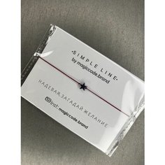 Жесткий браслет, гематит, 1 шт., размер one size, серебристый My Code Brand