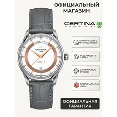 Наручные часы Certina, серый/белый
