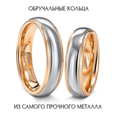 Кольцо обручальное Veragold, размер 18, ширина 6 мм, золотистый