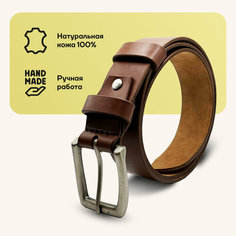 Ремень , размер 130, коричневый Armo Leather