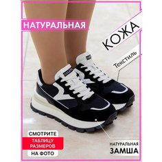 Кроссовки Calete, размер 39, черный, белый