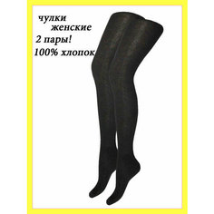 Чулки НиК чулки женские, 2 шт., размер 2-3, Шоколадный