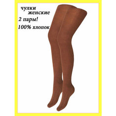 Чулки НиК чулки женские, 2 шт., размер 3-4, beige