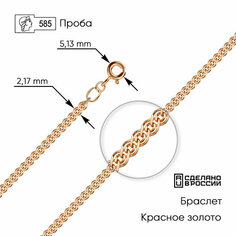 Браслет ZOLOTO.GOLD, красное золото, 585 проба, длина 18 см.