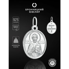 Славянский оберег, иконка Бронницкий Ювелир, серебро, 925 проба, родирование, серебристый