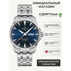 Наручные часы Certina DS Action Lady Diamonds, синий