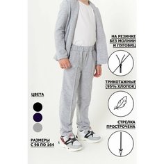 Брюки классические ZL, размер 134, серый меланж