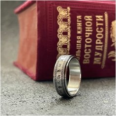 Кольцо, размер 15, серебристый Фен шуй от Правдиной
