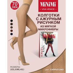 Колготки MiNiMi Viva Venice, 70 den, размер 2, cappuccino