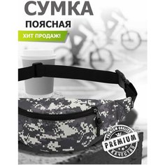 Сумка поясная TOPROCK, черный, белый, серый