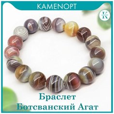 Браслет KamenOpt, размер 18 см