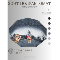 Мини-зонт GALAXY OF UMBRELLAS, серый с принтом