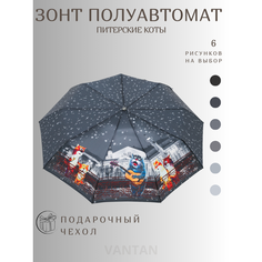 Мини-зонт GALAXY OF UMBRELLAS, серый/белый