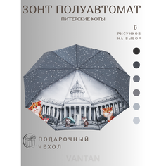 Мини-зонт GALAXY OF UMBRELLAS, темно-серый