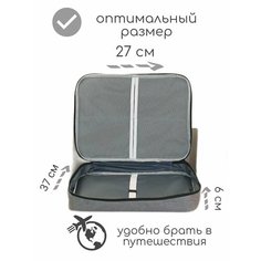 Сумка клатч Take Easy, серая