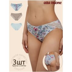 Трусы Alla Buone, комплект из 3 шт., размер 46, мультиколор