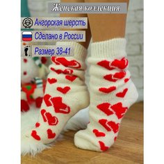 Носки Рассказовские носки Будьте здоровы, размер 38-41