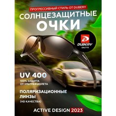 Солнцезащитные очки DUBERY, черный глянцевый /черный
