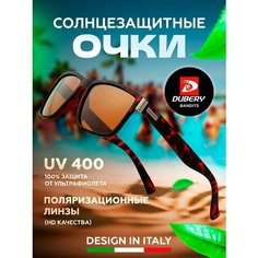 Солнцезащитные очки DUBERY, красный, черный