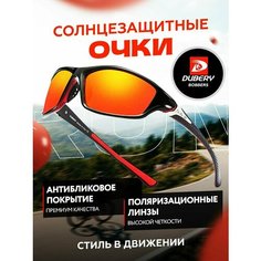 Солнцезащитные очки DUBERY, черный, желтый, красный