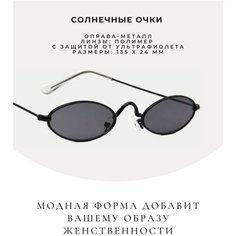 Солнцезащитные очки , серый Brionda