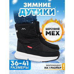 Сапоги, размер 38, черный Winter