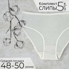 Трусы ANNI Нижнее белье, комплект из 5 шт., размер 48/50 2XL, белый