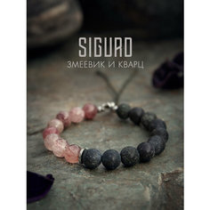 Браслет-нить SIGURD, кварц, змеевик, 1 шт., размер 16 см, розовый/черный