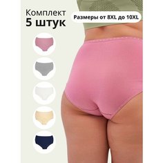 Трусы ALYA Underwear, комплект из 5 шт., размер 10XL (62-64), белый