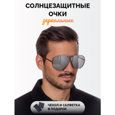 Солнцезащитные очки Zabologen, серебристый
