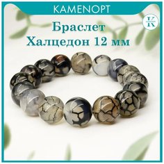 Браслет KamenOpt, халцедон, размер 18 см, темно-серый
