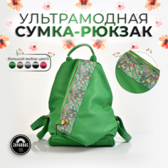 Рюкзак торба Hebei Henglun Trading, фактура гладкая, зеленая