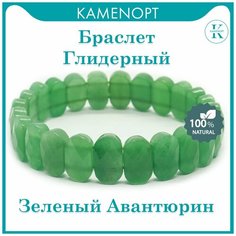 Браслет KamenOpt, размер 20 см, зеленый