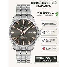 Наручные часы Certina Aqua, серый/серебряный