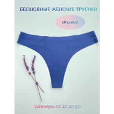 Трусы bez.shva Бесшовные трусики, размер L, синий