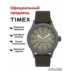 Наручные часы TIMEX Expedition, серый