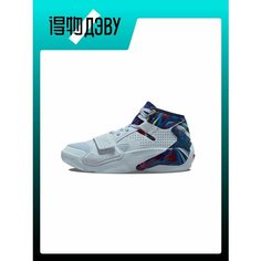 Кроссовки Jordan Zion 2, размер EU 40.5(Foot Length 25.5CM), white/blue