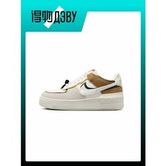Кроссовки NIKE Air Force 1, размер EU 36.5(Foot Length 23CM), белый, серый, коричневый