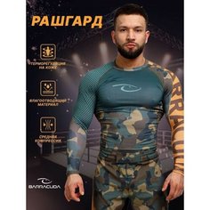 Рашгард Barracuda, размер S, коричневый, зеленый, хаки