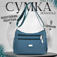 Сумка хобо , фактура гладкая, голубой Mix