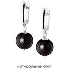 Серьги с подвесками Alerie Accessories, агат, черный, серебряный